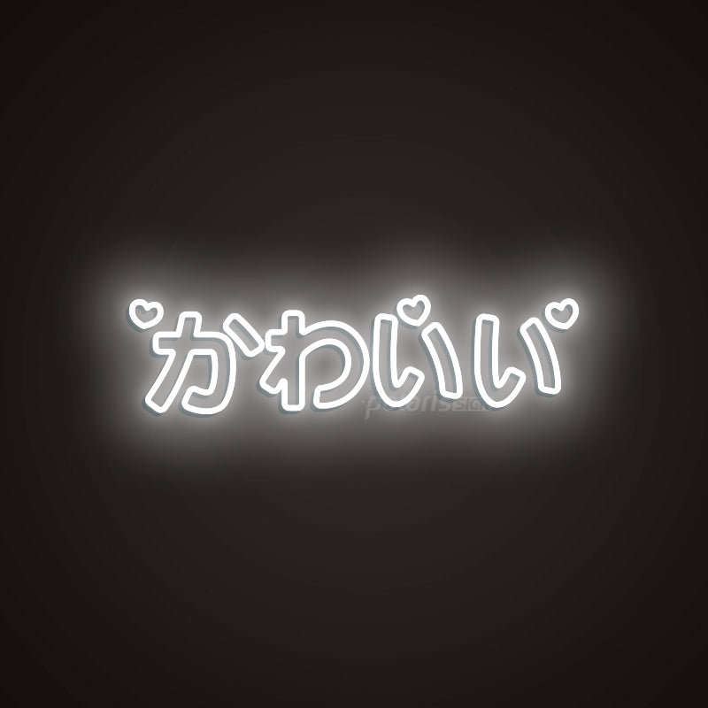 “Cute Japanese かわいい” LED Neon Sign - Neon Sign - POLARIS SIGN WHITE