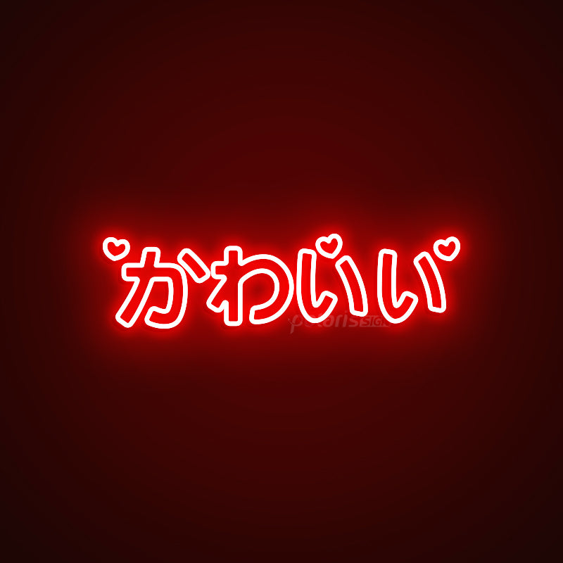 “Cute Japanese かわいい” LED Neon Sign - Neon Sign - POLARIS SIGN RED