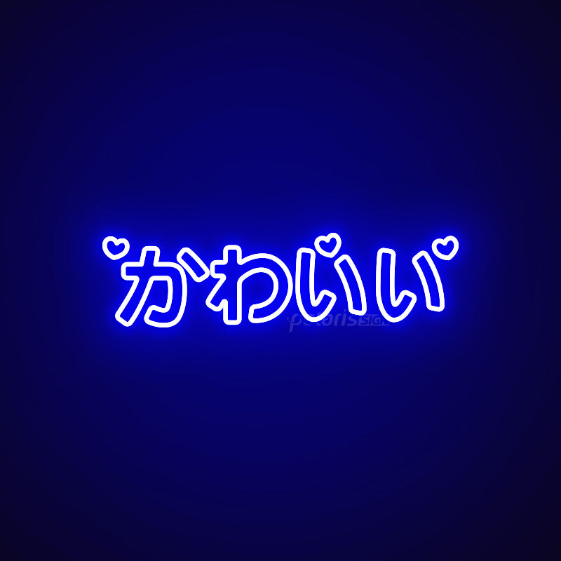 “Cute Japanese かわいい” LED Neon Sign - Neon Sign - POLARIS SIGN BLUE
