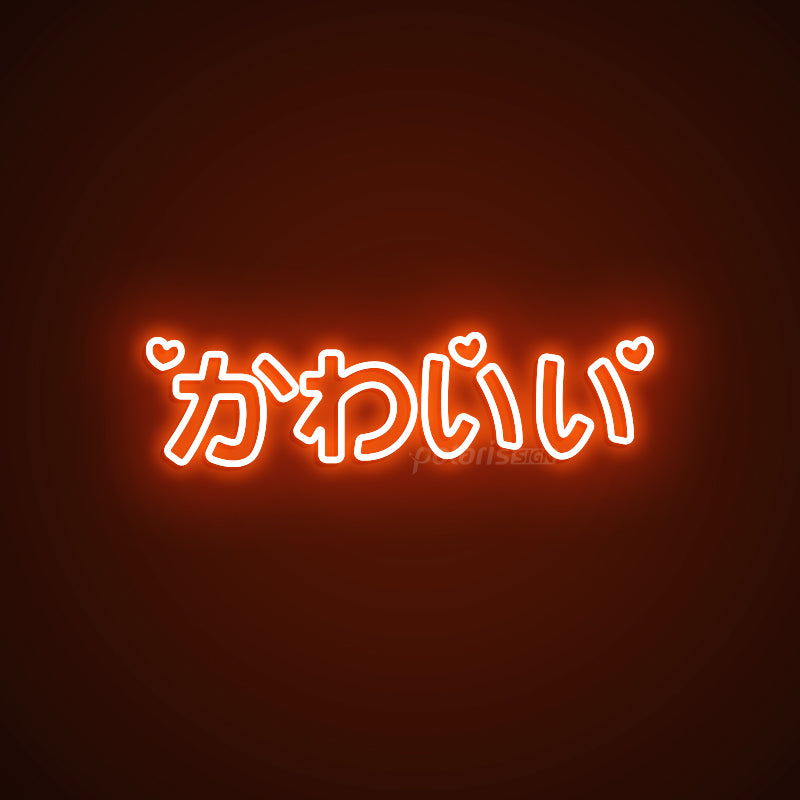 “Cute Japanese かわいい” LED Neon Sign - Neon Sign - POLARIS SIGN ORANGE