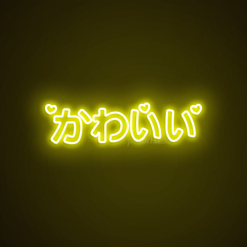 “Cute Japanese かわいい” LED Neon Sign - Neon Sign - POLARIS SIGN YELLOW