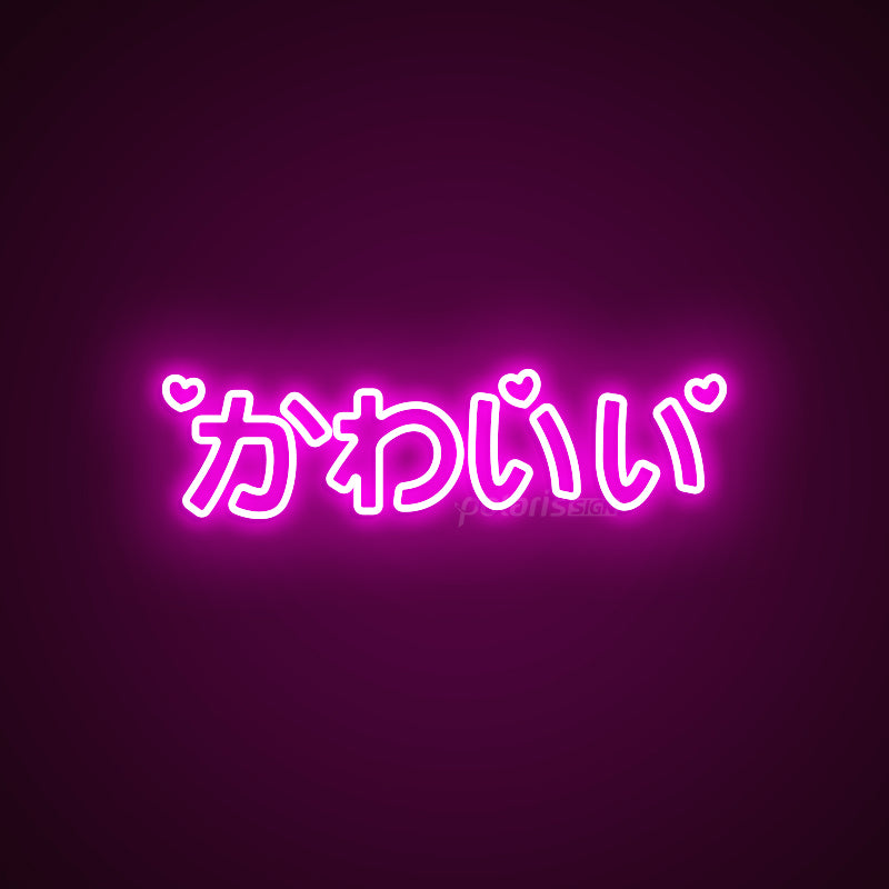 “Cute Japanese かわいい” LED Neon Sign - Neon Sign - POLARIS SIGN PINK