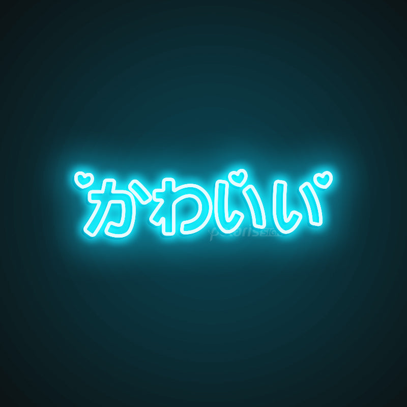 “Cute Japanese かわいい” LED Neon Sign - Neon Sign - POLARIS SIGN ICE BLUE