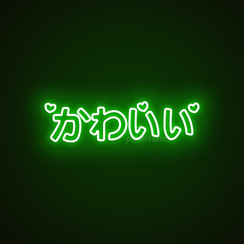 “Cute Japanese かわいい” LED Neon Sign - Neon Sign - POLARIS SIGN GREEN